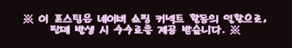 이해관계문구