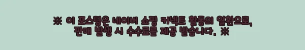 이해관계문구