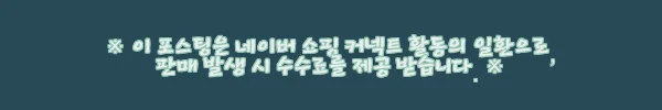 이해관계문구