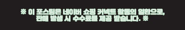 이해관계문구