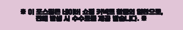 이해관계문구