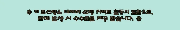 이해관계문구