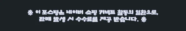 이해관계문구