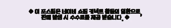 이해관계문구