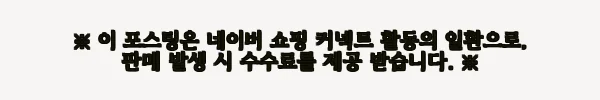 이해관계문구