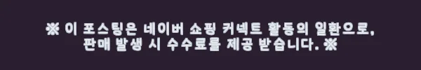 이해관계문구