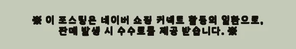 이해관계문구