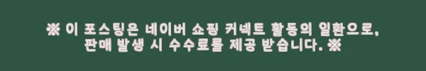이해관계문구