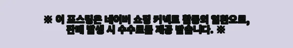 이해관계문구