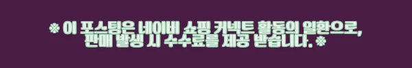 이해관계문구
