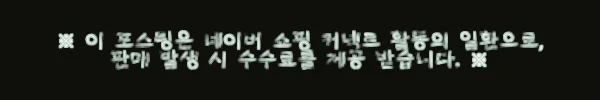이해관계문구