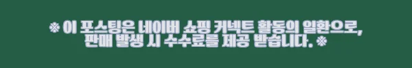 이해관계문구