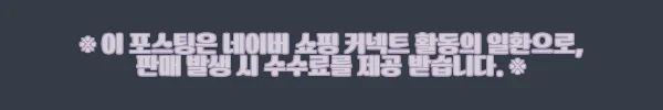 이해관계문구