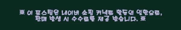 이해관계문구