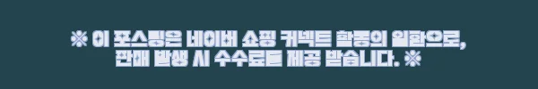 이해관계문구