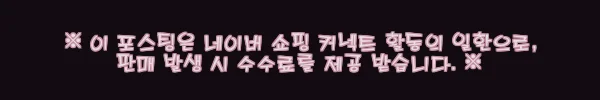 이해관계문구