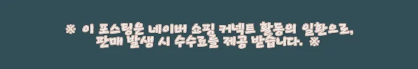 이해관계문구