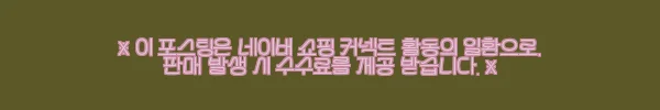 이해관계문구