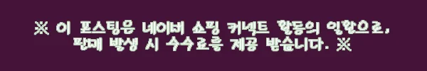 이해관계문구
