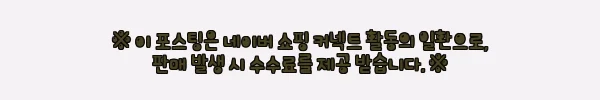 이해관계문구