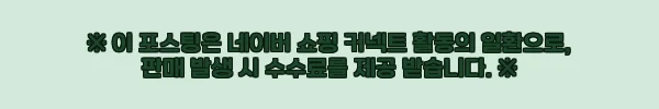 이해관계문구