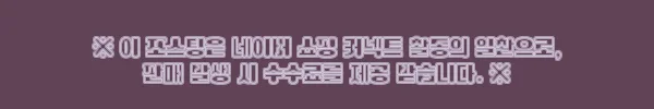 이해관계문구