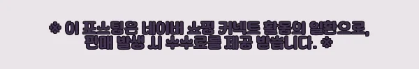 이해관계문구