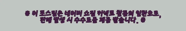 이해관계문구