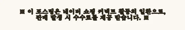 이해관계문구