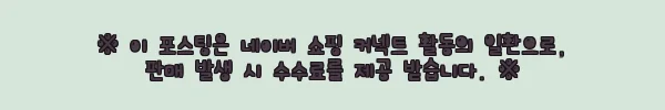 이해관계문구