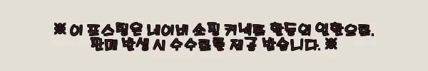 이해관계문구