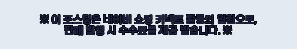 이해관계문구