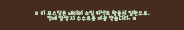이해관계문구