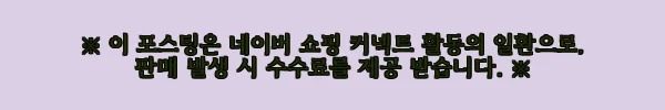 이해관계문구
