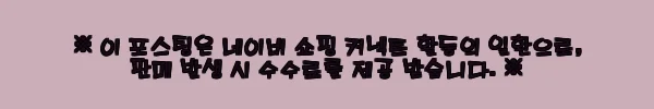 이해관계문구
