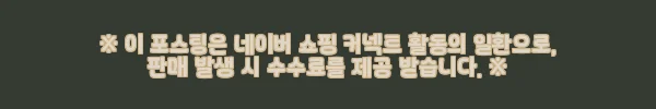 이해관계문구