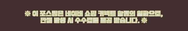 이해관계문구
