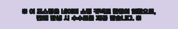 이해관계문구