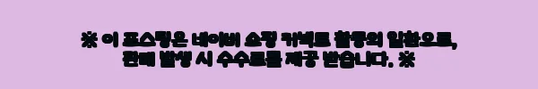 이해관계문구