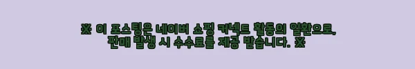 이해관계문구