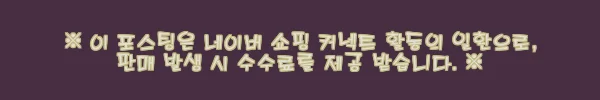 타이온 점퍼 여성 크루넥 다운 재킷 사용후기: 가볍고 따뜻한 겨울 필수 아이템
