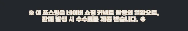 이해관계문구