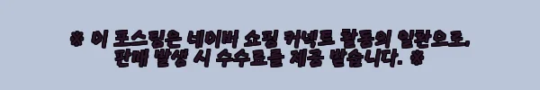 이해관계문구