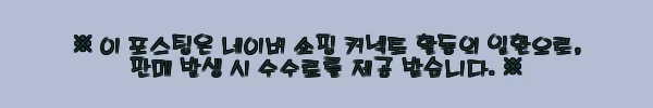 이해관계문구