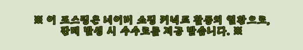 이해관계문구