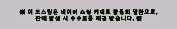 이해관계문구