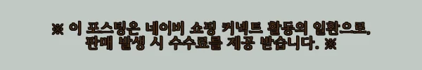 이해관계문구