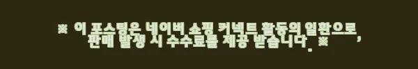 이해관계문구