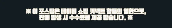 이해관계문구