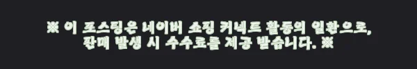 이해관계문구